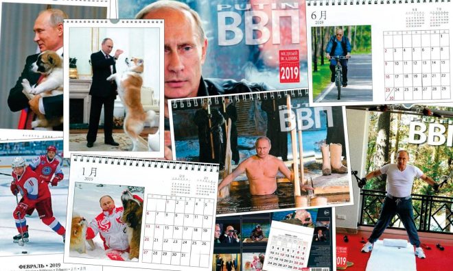 Putinov+koledar+je+obnorel+Japonce