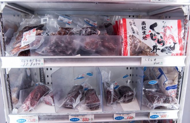 Meso+kitov+in+delfinov+v+japonskem+supermarketu+%28foto%3AProfimedia%29